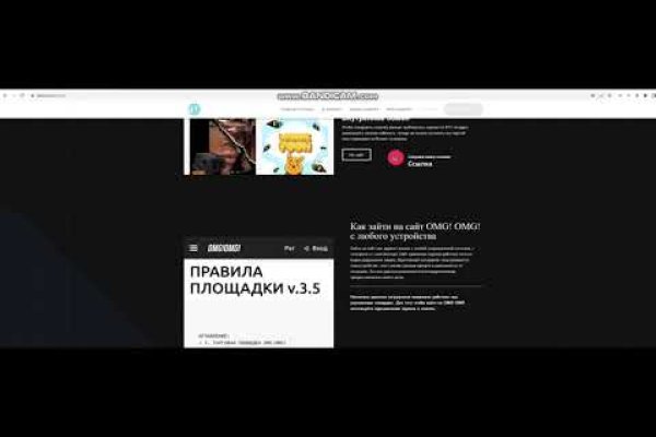 Как зайти на кракен браузеры