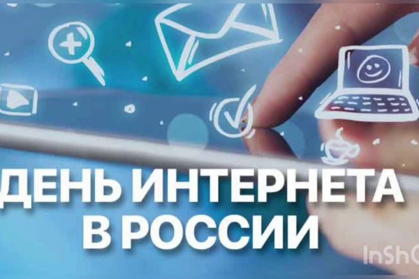 Кракен войти