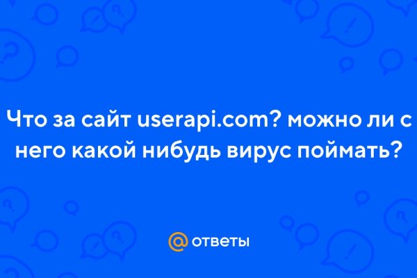 Как восстановить пароль на кракене