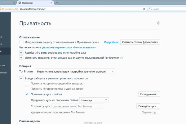 Ссылка на кракен не работает