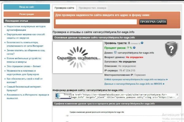 Кракен ссылка призыва нет