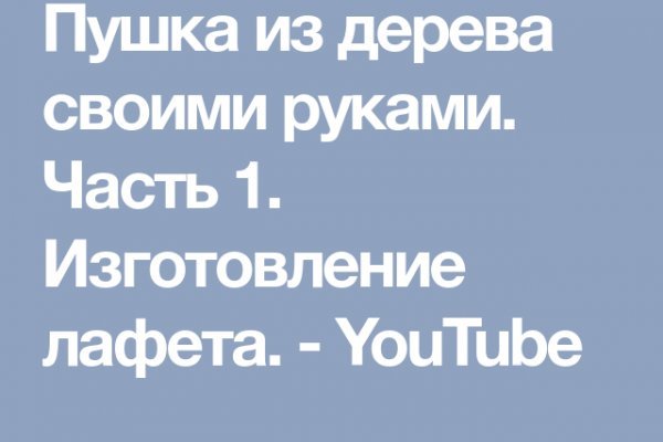 Kra47.cc Вход на сайт главная страница