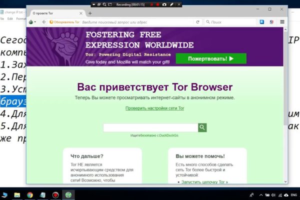 Как восстановить аккаунт в кракен