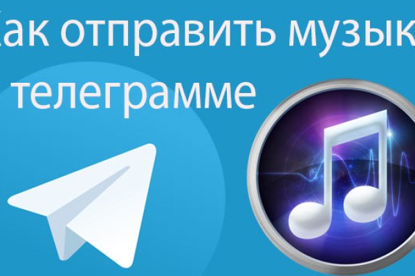 Kraken пользователь не найден при входе