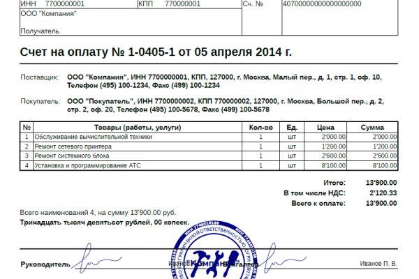 Кракен сайт тор ссылка