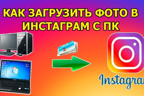 Kraken 2025 ссылка