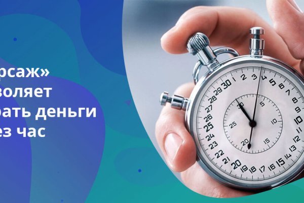 Kraken зеркало стор