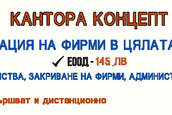 Kra42.cc Вход на сайт главная страница