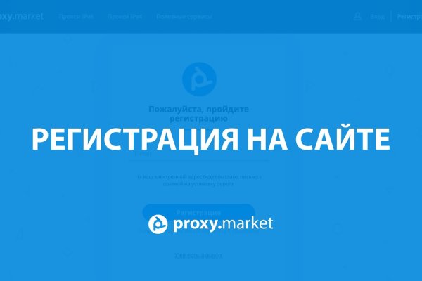 Ссылка на кракена для тора