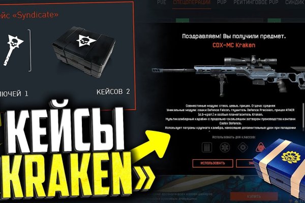 Кракен официальный сайт