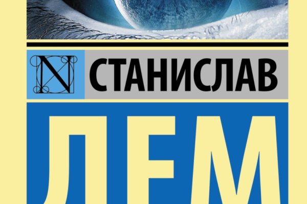 Вход в кракен даркнет