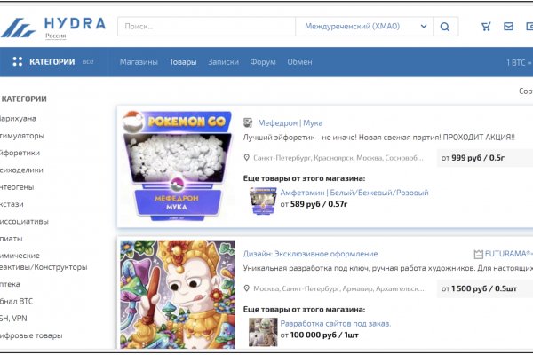 Кракен даркнет площадка