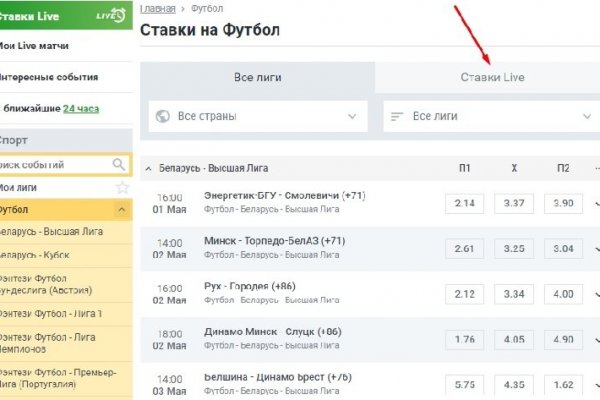 Кракен зеркало тор
