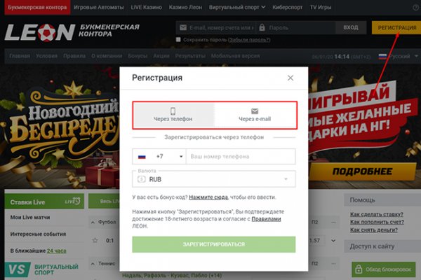 Кракен ссылка официальная