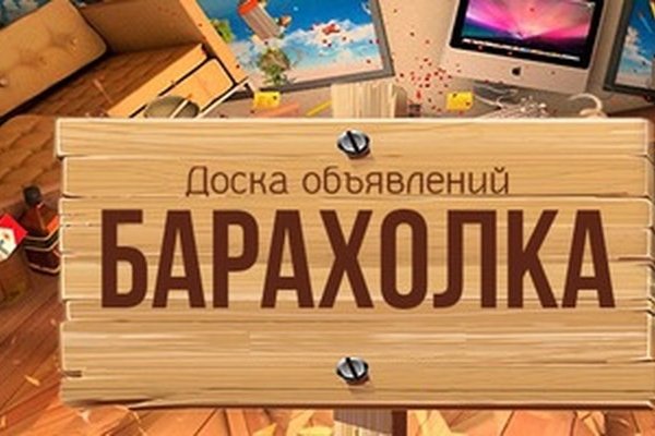 Кракен сайт это