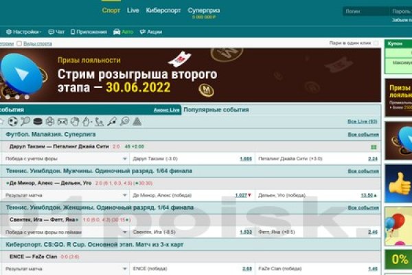 Кракен что там продают