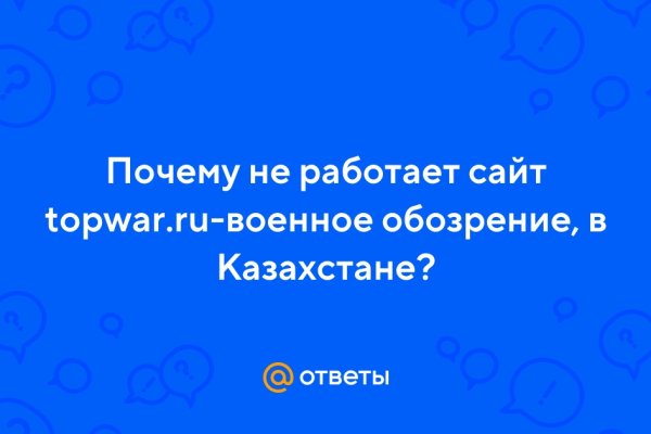 Кракен актуальная ссылка