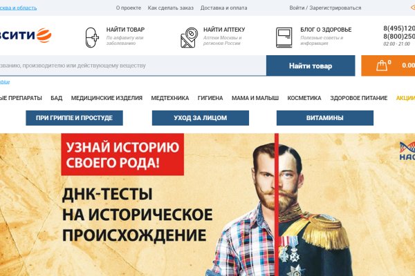 Как пополнить кошелек на кракене даркнет