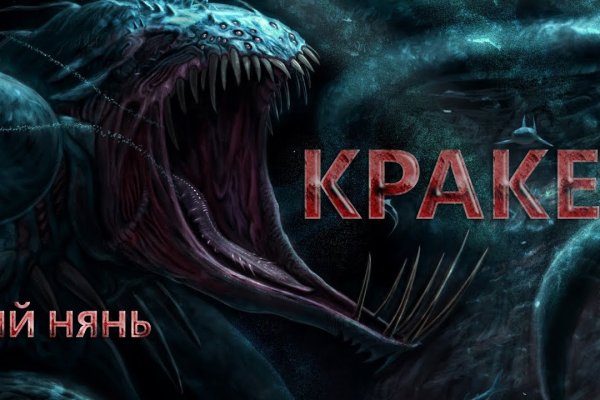 Кракен сайт krakens13 at