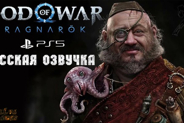 Найти зеркало кракена