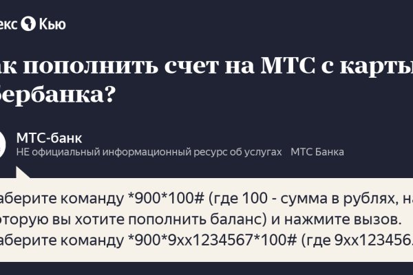Доступ кракен