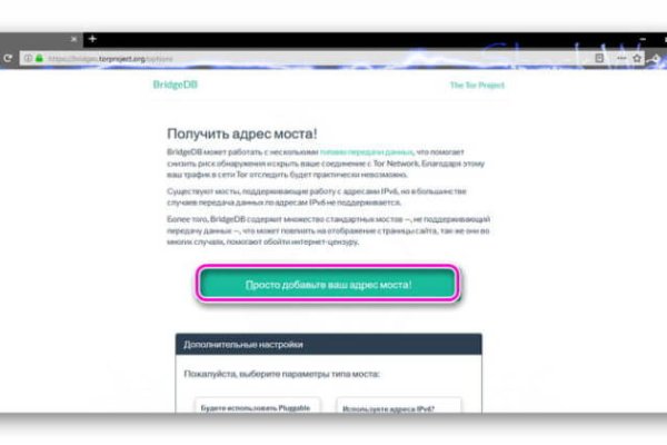 Ссылка кракен kr2web in
