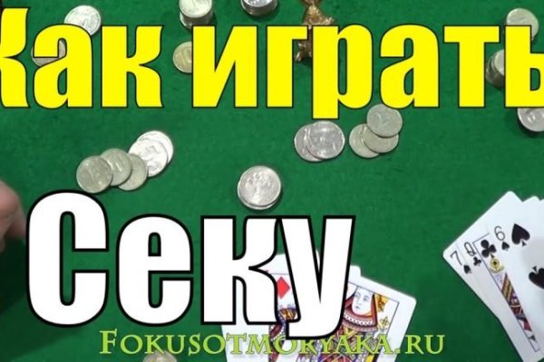 Кракен настоящий сайт