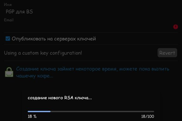 Кракен даркнет площадка ссылка