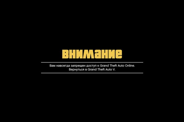 Активная ссылка на кракен
