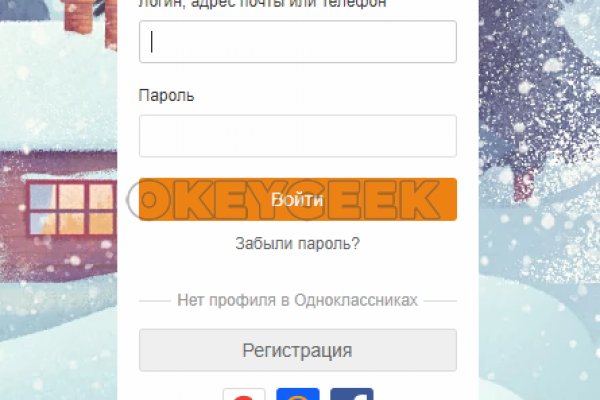 Как зайти на кракен через тор