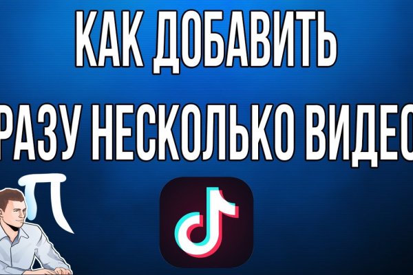 Kraken рабочее зеркало