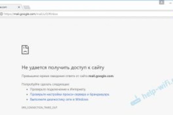 Зарегистрироваться на сайте кракен