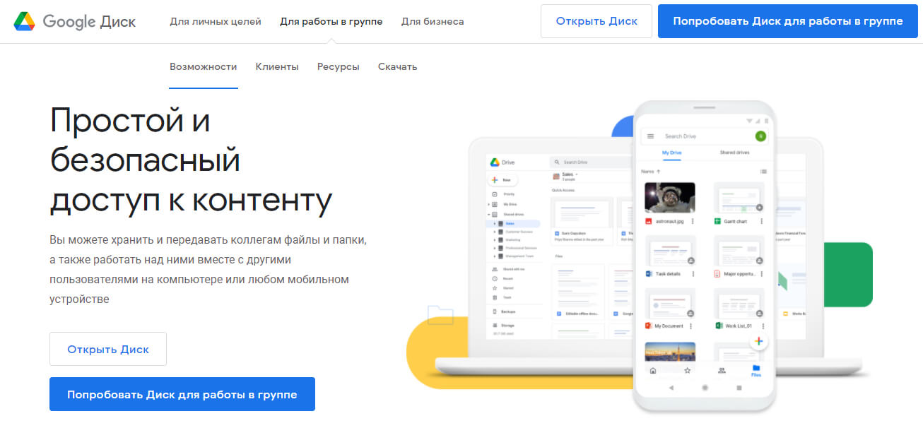 Ссылка для входа на сайт kraken