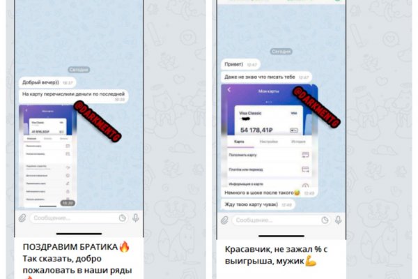 Kraken купить клад