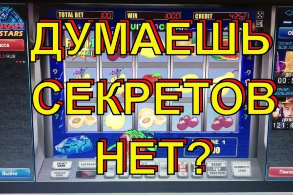 Kraken что это за магазин