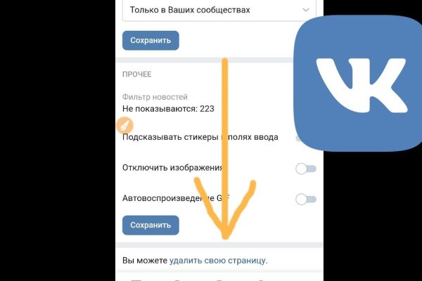 Кракен клир