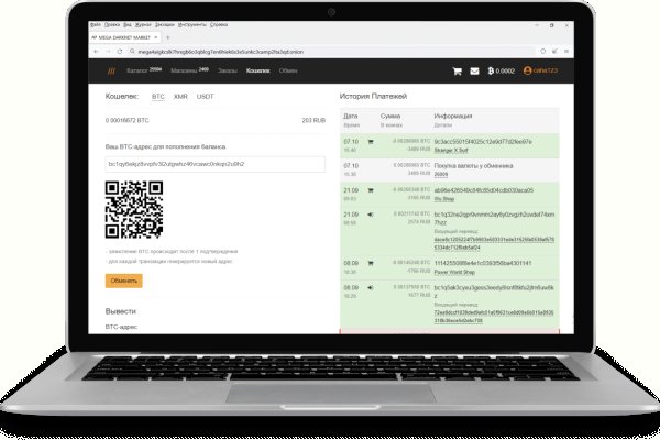 Маркетплейс кракен kraken darknet top