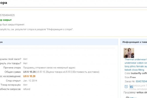 Кракен лег