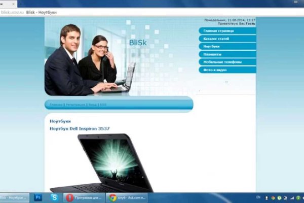 Dark net официальный сайт
