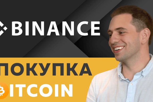 Kra48.cc Вход на сайт главная страница