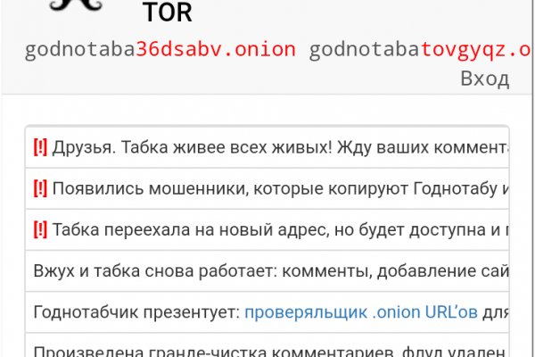 Кракен правила площадки