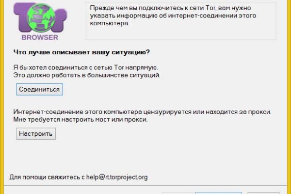 Кракен сайт это