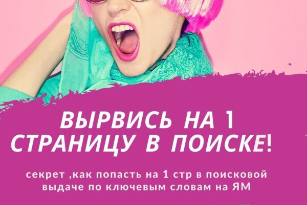 Кракен официальный