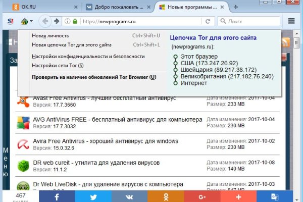 Актуальная ссылка на кракен в тор 2krnmarket