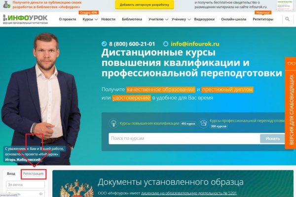 Рабочая ссылка кракен в тор