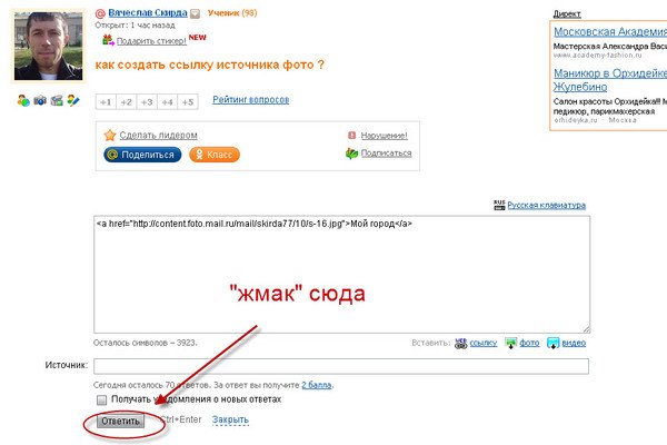 Ссылки сайтов даркнета