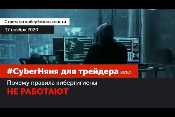 Kra33.cc Вход на сайт главная страница