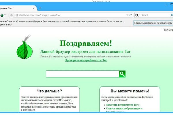 Kra50.cc Вход на сайт главная страница